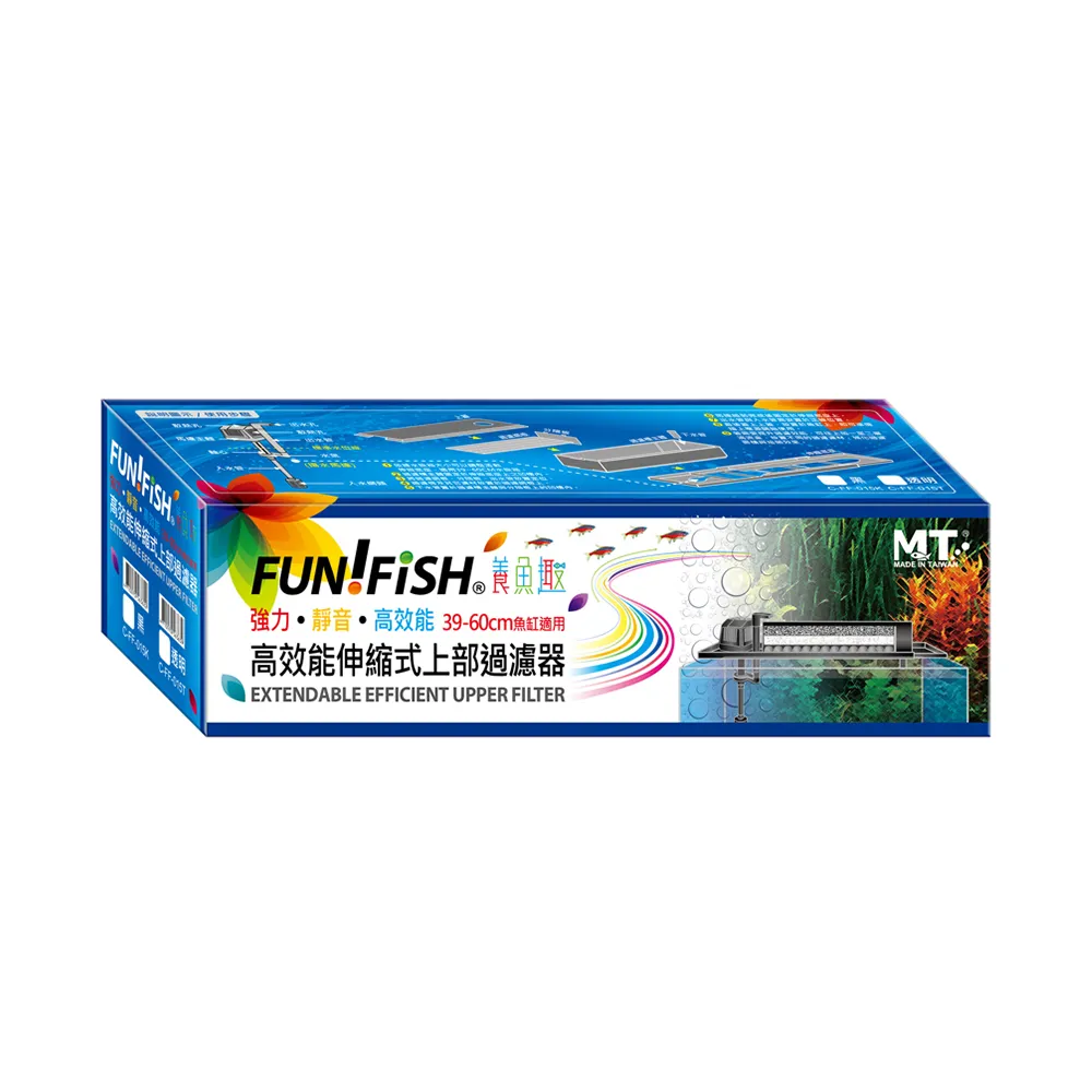 【FUN FISH 養魚趣】1.5尺伸縮式上部過濾槽-透明-含上部馬達+石英陶瓷環+條狀活性炭(底座可伸縮39-60cm)