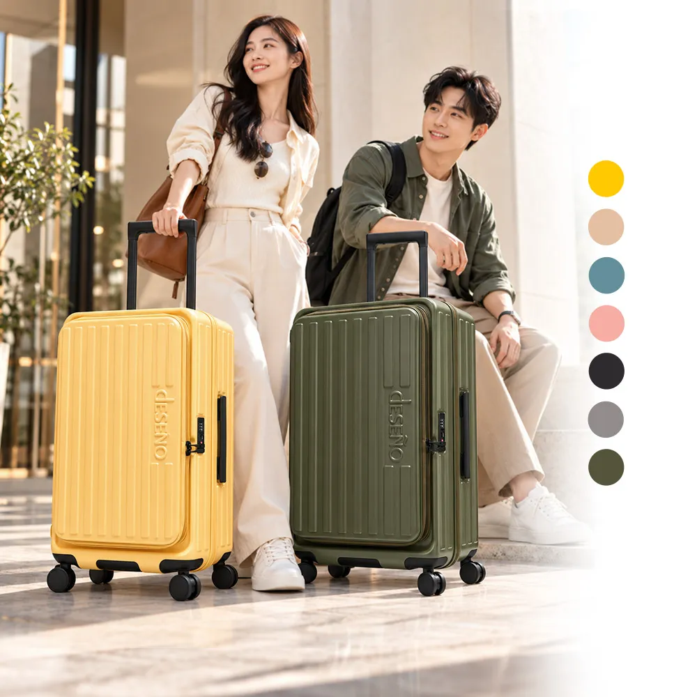 【Deseno 笛森諾】必買組合★特洛伊PRO-征途者 26+29.5吋 前開式煞車行李箱 (多色任選)