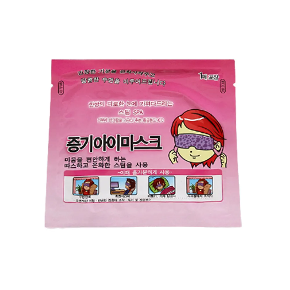 【PS Mall】熱銷蒸氣眼罩 熱敷眼罩 SPA眼罩 睡眠眼罩 去疲勞眼罩 眼罩 7片裝2盒(J3082)