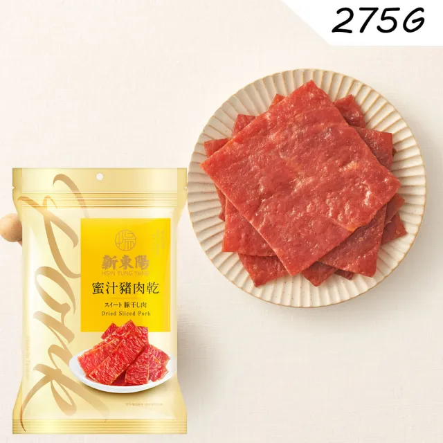 【新東陽】豬肉乾二大包組(蜜汁/黑胡椒)