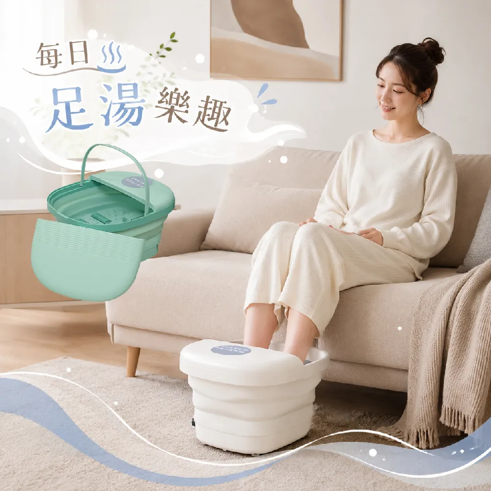 【MRF 健身大師】長溫型矽膠可折式按摩泡腳機(折疊泡腳機/恆溫泡腳機/泡腳桶)