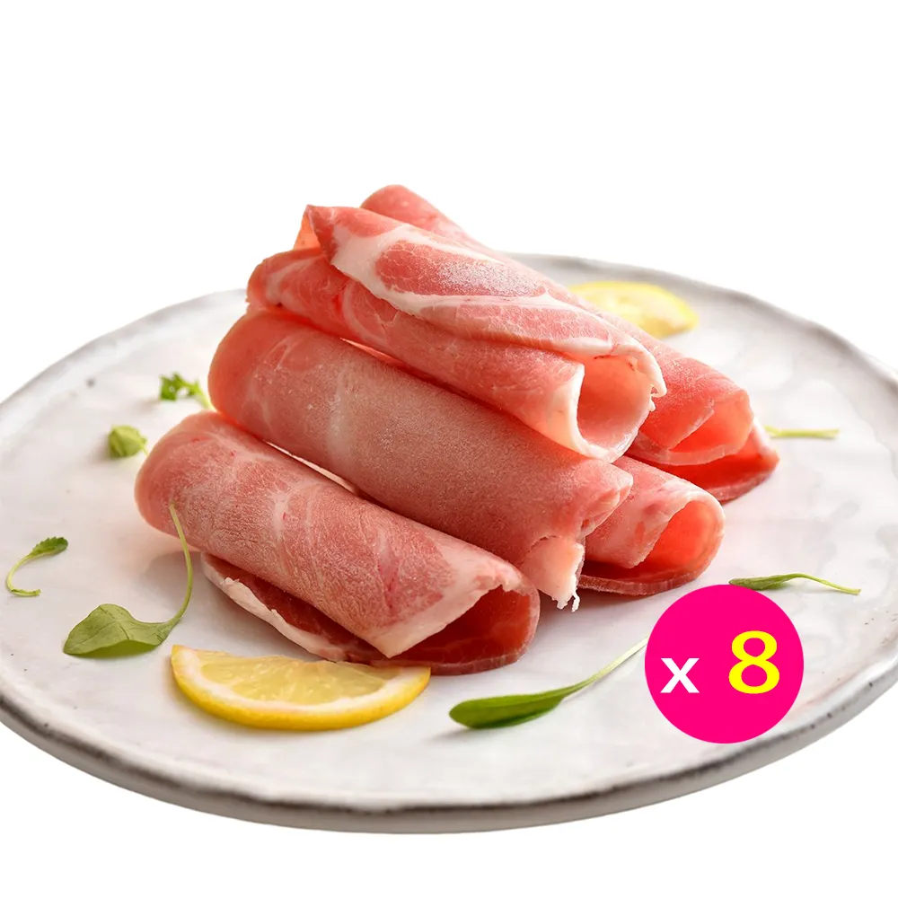 【卜蜂】鮮嫩好食 國產梅花火鍋片 超值8包組(250g/包_團購.居家料理.聚會宴客.露營良伴.節慶首選.雙11)