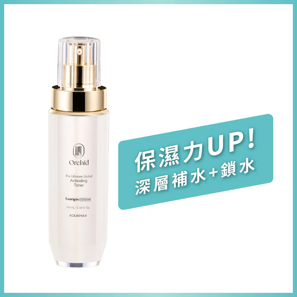 【AQUAMAX 奧科美氏】泌蘭極緻肌活晶露100ml(蘭花植泌體/玻尿酸/四胜肽/保濕鎖水/化妝水)