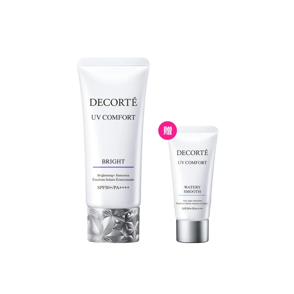 【COSME DECORTE 黛珂】極效光無痕防禦乳30mL(美白型)