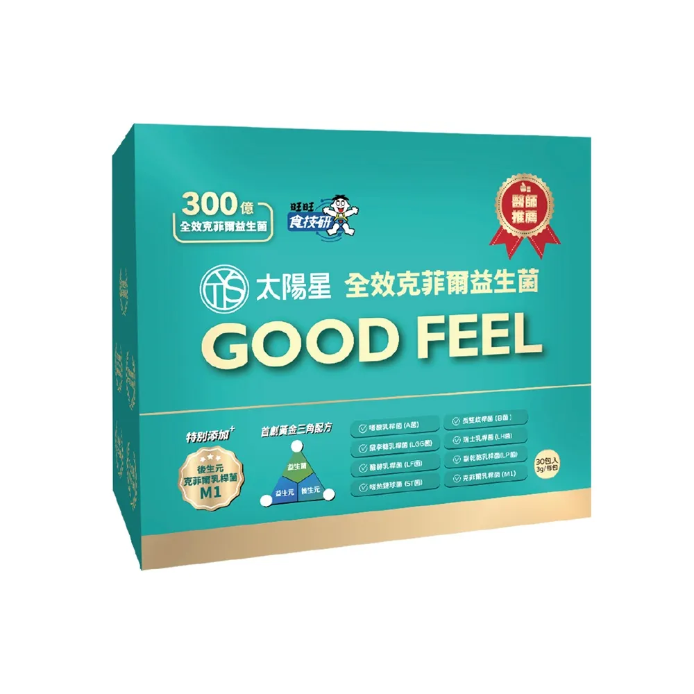 【太陽星】全效克菲爾益生菌(3g*30包/盒調整體質、排便順暢益生菌)
