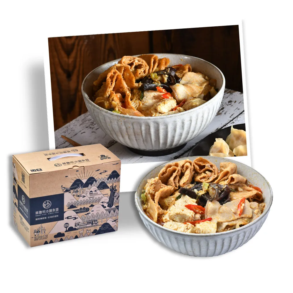 【林聰明】經典沙鍋菜 750g*2包組(無魚肉純湯底 自行加料煮火鍋 加熱即食 澎湃鍋物首選)