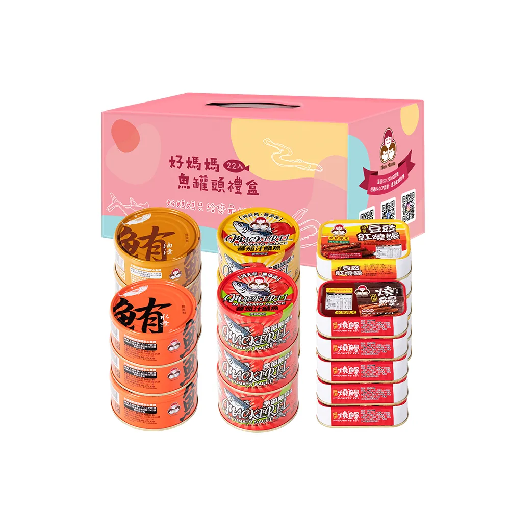 【How mama 東和食品】綜合無添加22罐送禮禮盒_鮪魚、鰻魚、鯖魚(好媽媽的味道/送禮推薦)