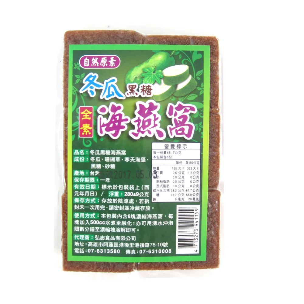 【自然原素】海燕窩x12袋 任選(冬瓜280g/桂圓290g)