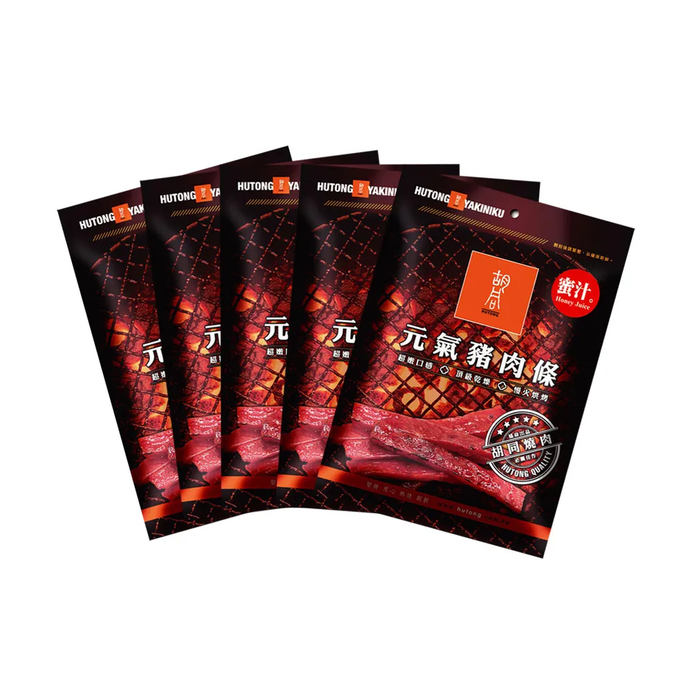 【HUTONG 胡同燒肉】元氣豬肉條|嚴選台灣豬後腿肉|獨立真空小包裝(140g/包x5入組)