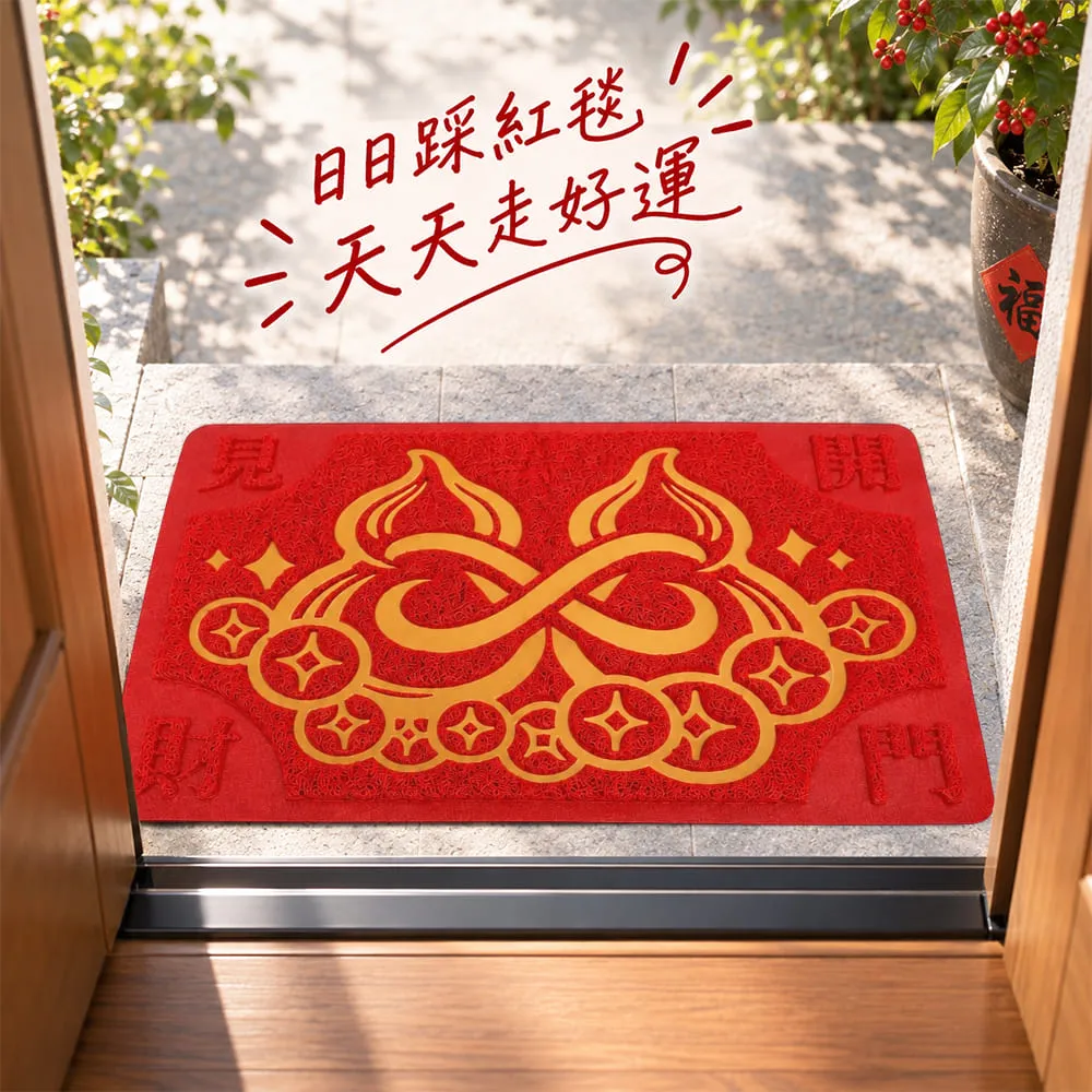 【命運好好玩】湯鎮瑋-福祿無限旺宅紅地墊(2入)