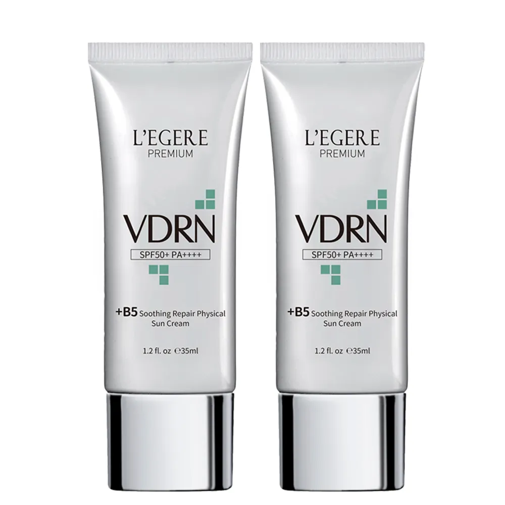【LEGERE 蘭吉兒】VDRN B5修復物理防曬乳2入組 SPF50+ PA++++ 35ml