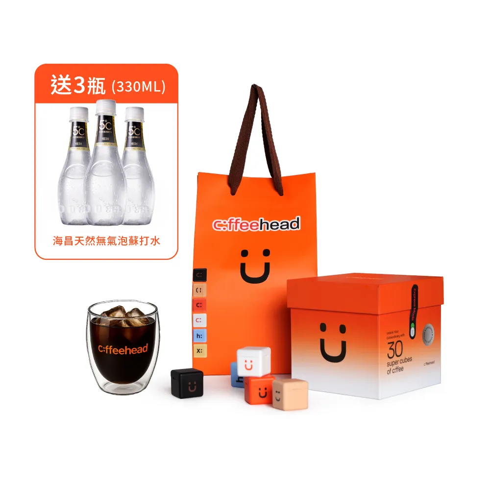 【盛花園】coffeehead 超大方塊咖啡-Biggie 30顆(6合一禮盒+雙層咖啡杯)送海昌無氣泡蘇打水3瓶