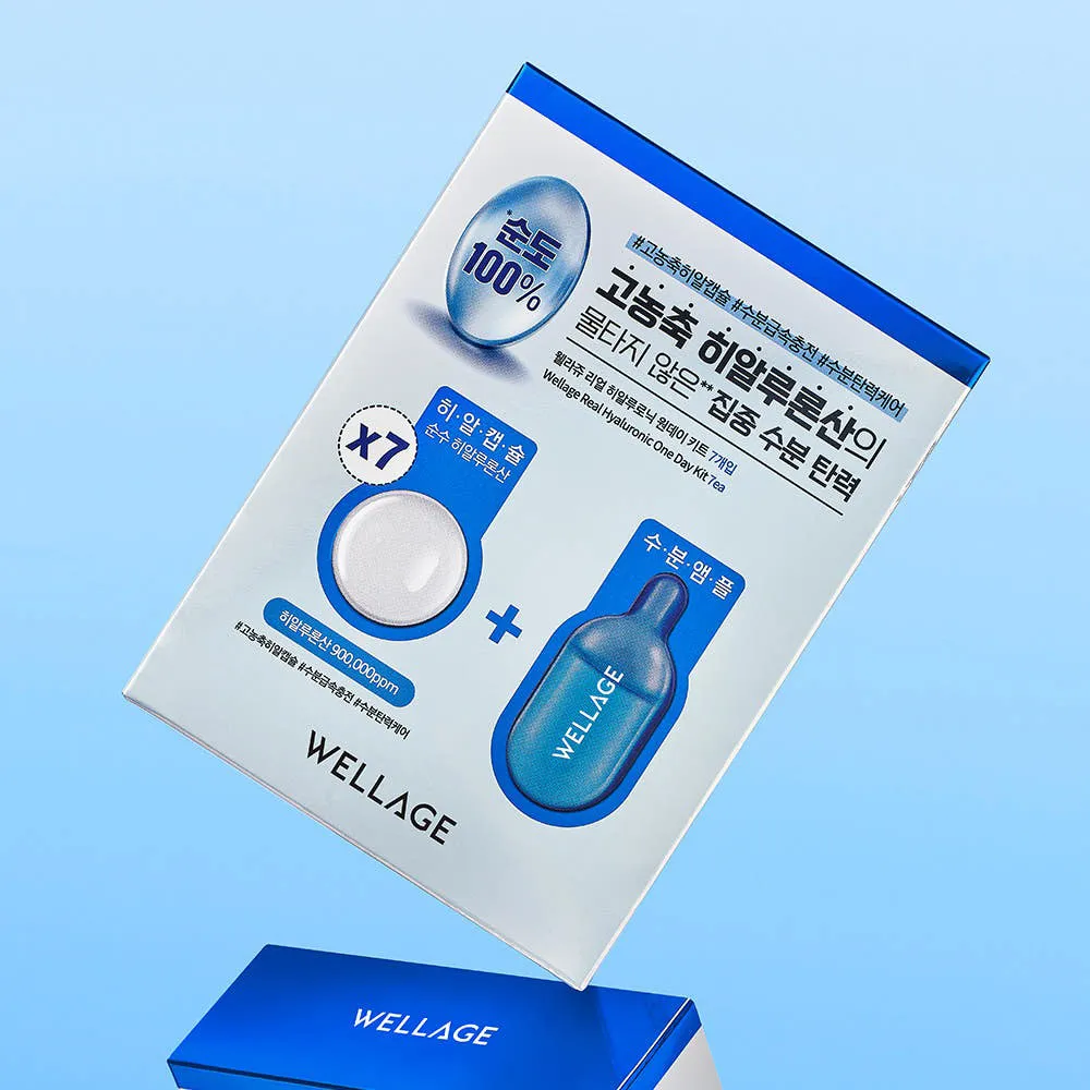 【WELLAGE 唯拉珠】玻尿酸保濕精華套裝-7入盒裝(保濕)