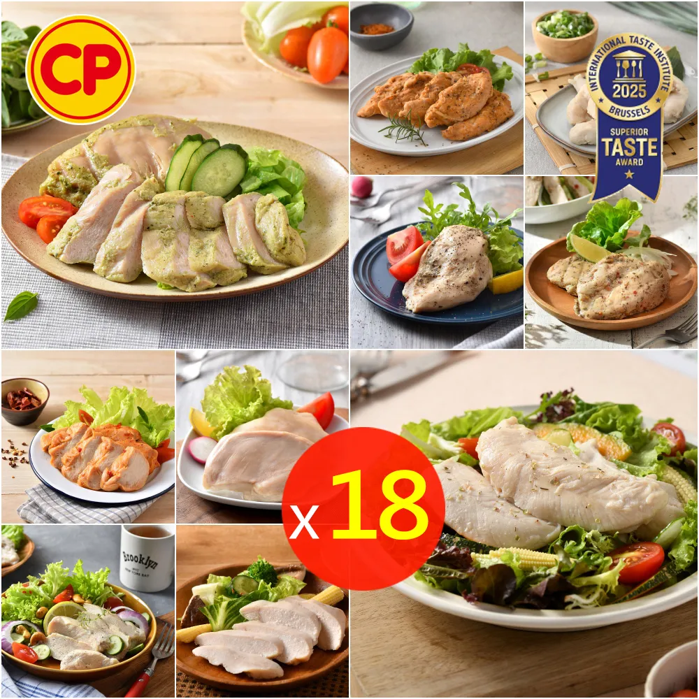 【卜蜂】即食雞胸肉.雞柳  x18包組_黑松露.香菜.青花椒.香草.柚香.塔香.川椒.BBQ.玫瑰鹽.香蔥_雙11