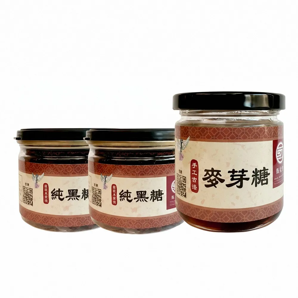【甄拾堂】限時加贈小圓餅隨手包_100%柴燒純黑糖(135g)x2+純手工麥芽糖(280g)x1