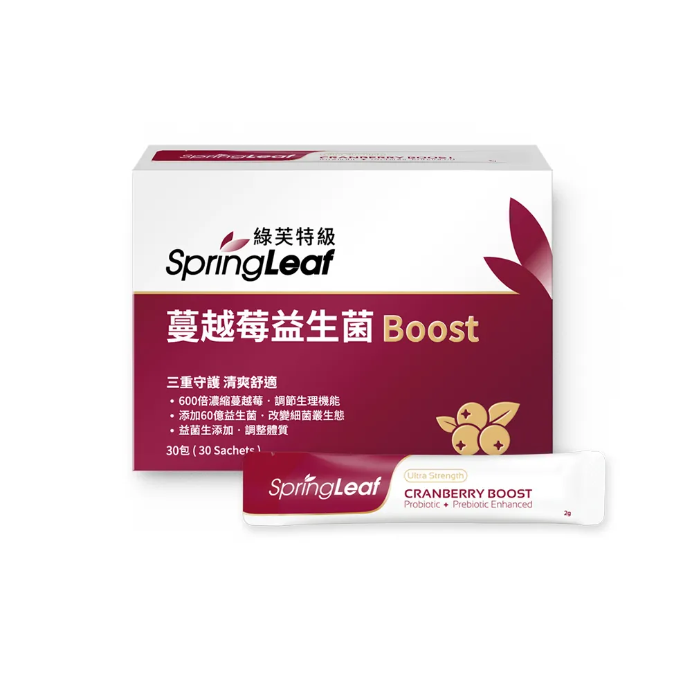 【綠芙特級】蔓越莓益生菌Boost(30包/盒)