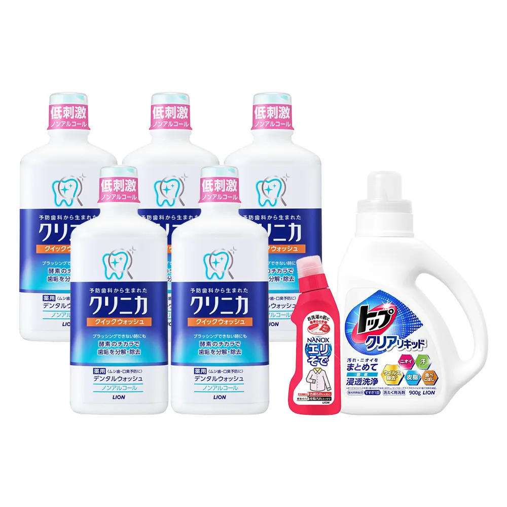 【LION 獅王】固齒佳酵素漱口水 5入組(450mlx5)