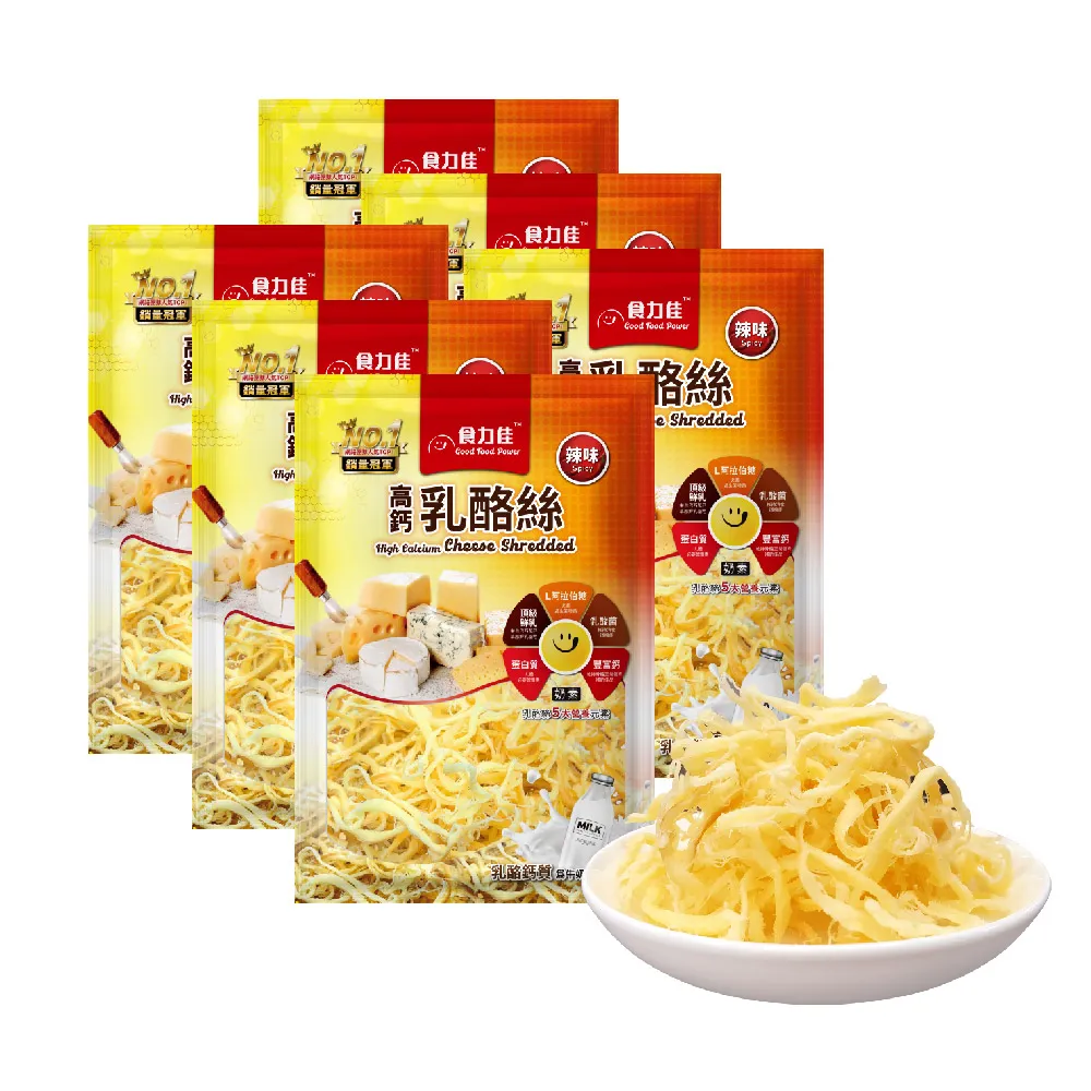 【長榮生醫】L-阿拉伯糖高鈣乳酪絲-嘗鮮6包組(辣味風味*6包/乳酪絲/零食)