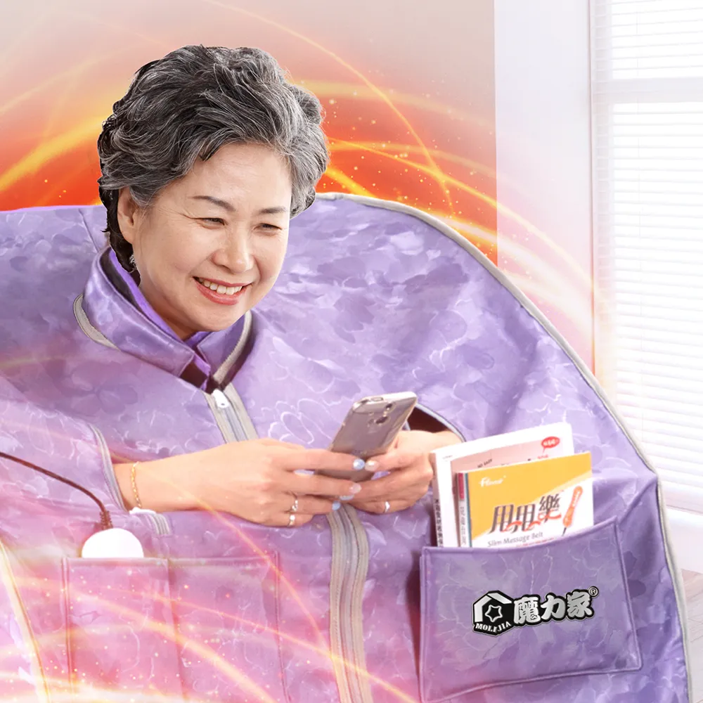【MOLIJIA 魔力家】遠紅外線汗蒸桑拿屋 /家用乾式汗蒸箱 /桑拿房/免加水全身包覆/贈竹製折疊椅/BY010072