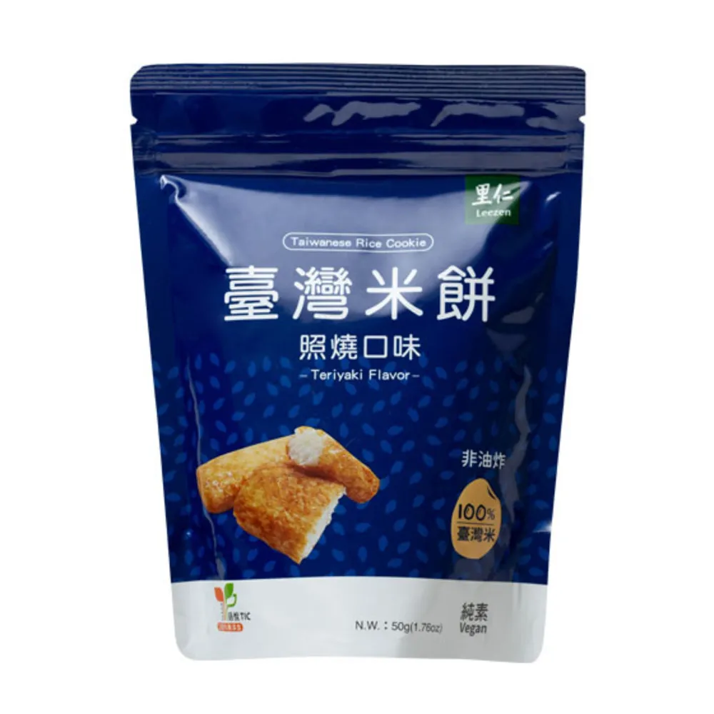【里仁】台灣米餅-照燒口味50g(12入/箱)