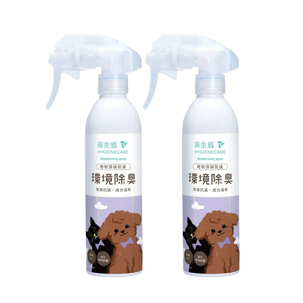 【黃金盾】寵物專用環境除臭噴霧(250ml x2入)