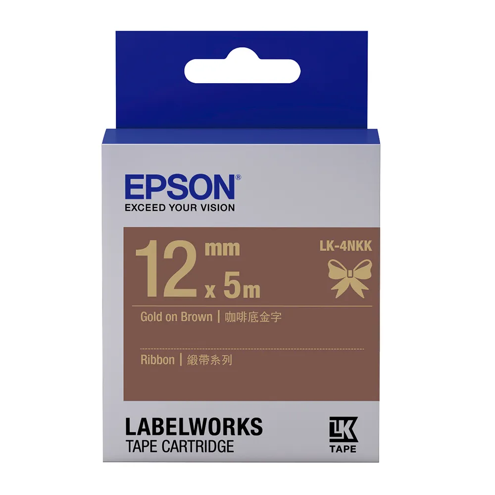 【EPSON】官方直營 標籤帶 緞帶系列 褐色底金字/12mm(LK-4NKK)