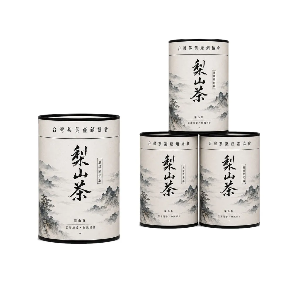 【台灣茶葉產銷協會】梨山茶－展場限定 4入組｜罐裝4兩