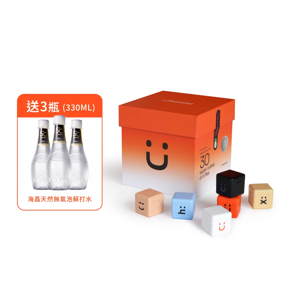 【盛花園】coffeehead 超大方塊咖啡-Biggie 30顆(6合1)送海昌無氣泡蘇打水3瓶
