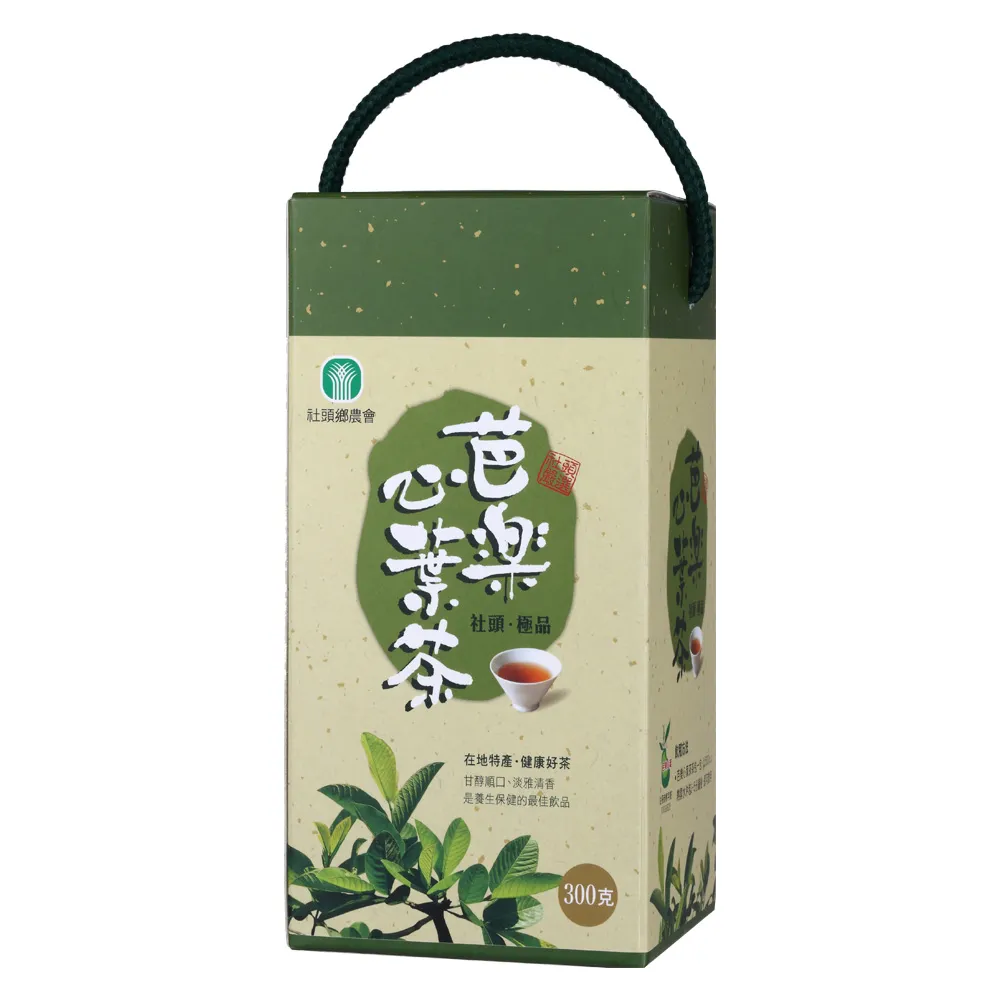 【農會】社頭農會 芭樂心葉茶禮盒300gX1盒(散茶) 伴手禮