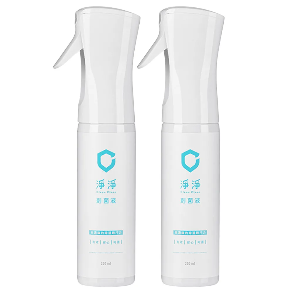 【淨淨】剋菌液/居家噴瓶300ml 2入/組(抗菌噴霧/消毒噴霧/寶寶抑菌/寶寶清潔噴霧/抑菌噴霧)