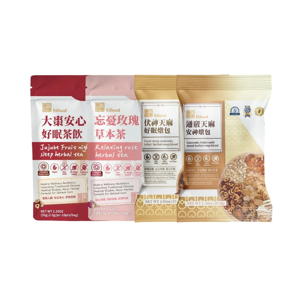 【頤珍宮膳】放鬆紓壓幫助入睡4入組(養生茶 藥膳 燉湯 調理包)