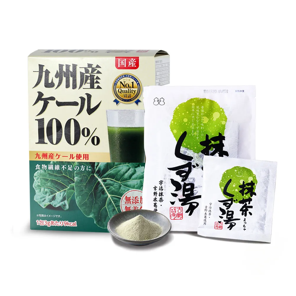 【盛花園】日本原裝羽衣甘藍菜青汁44入+抹茶葛粉3入養生組(羽衣甘藍菜青汁3g/入、抹茶葛粉23g/包)