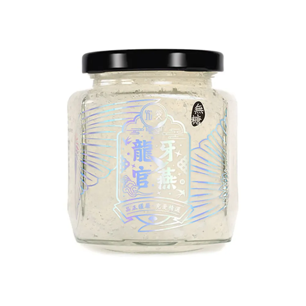 【究愛燕窩】極濃純鮮燉龍牙官燕276g(產前產後病後補養/即食燕窩/健康維持/調整體質)