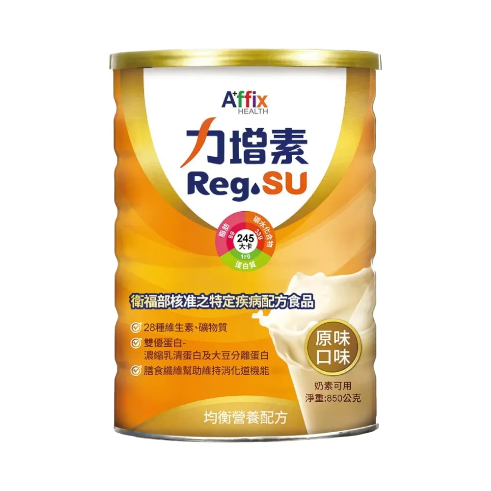 【Affix 艾益生】力增飲 力增素均衡營養配方 原味口味 850g/罐(優蛋白 維生素)