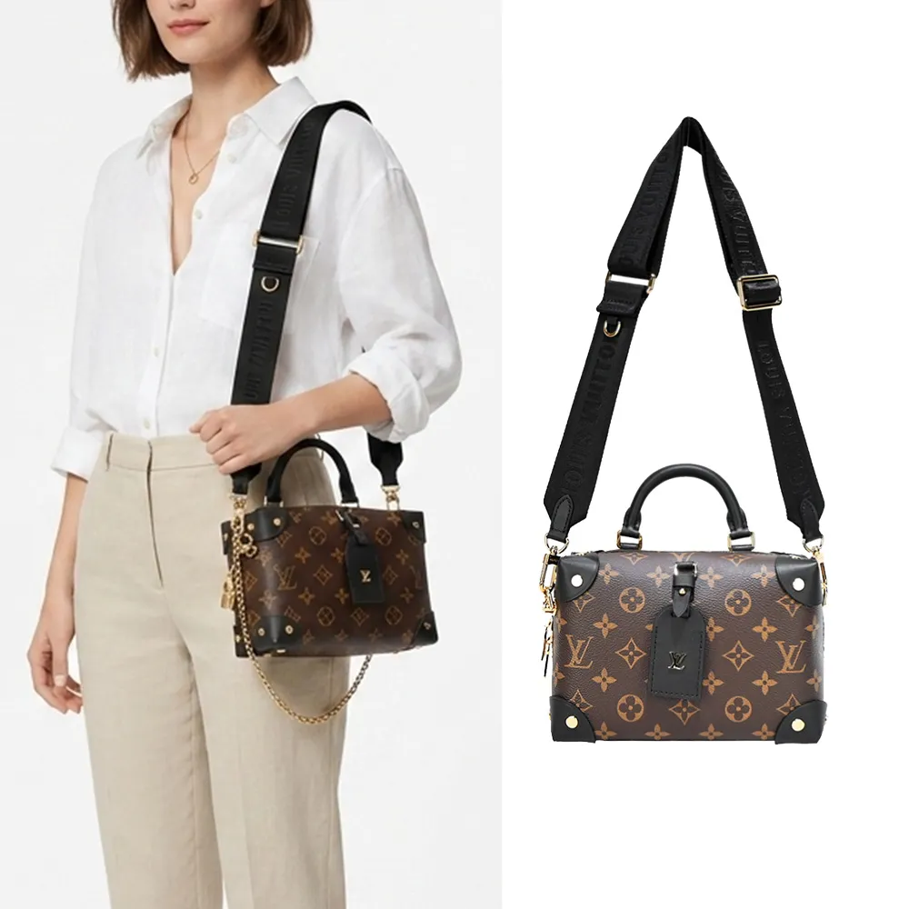【Louis Vuitton 路易威登】M45571 Petite Malle Souple 帆布復古行李箱造型斜肩背包(黑棕)