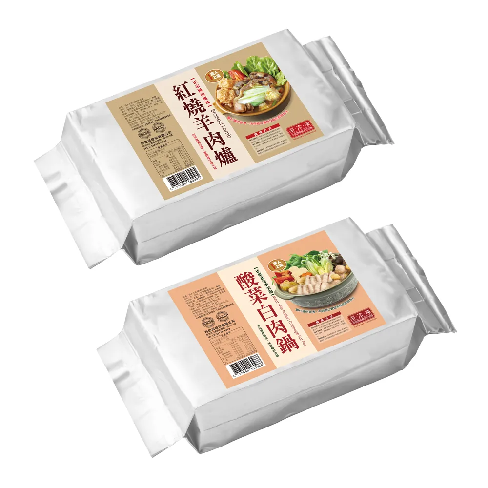 【達人上菜】火鍋系列 紅燒羊肉爐、酸菜白肉鍋 6入組(湯頭濃郁．肉質鮮美)
