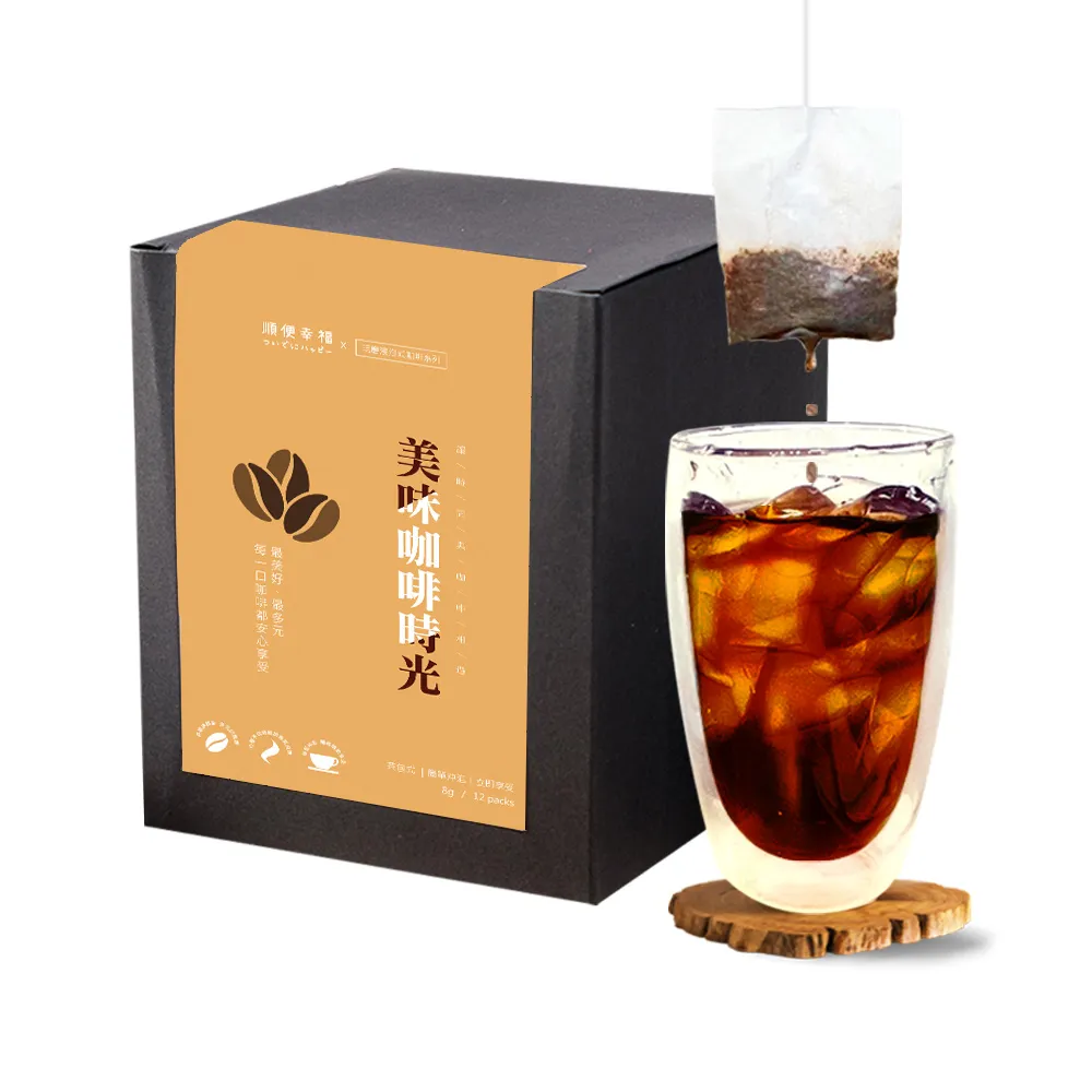 【順便幸福】現磨浸泡式咖啡-滑順甘甜低因咖啡12包x1盒(冷泡 沖泡 茶包)