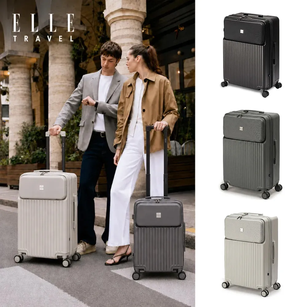 【ELLE】超輕量！28吋口袋系列 100%PC前開口袋快取式可加大行李箱 旅行箱 EL34742 (任選)