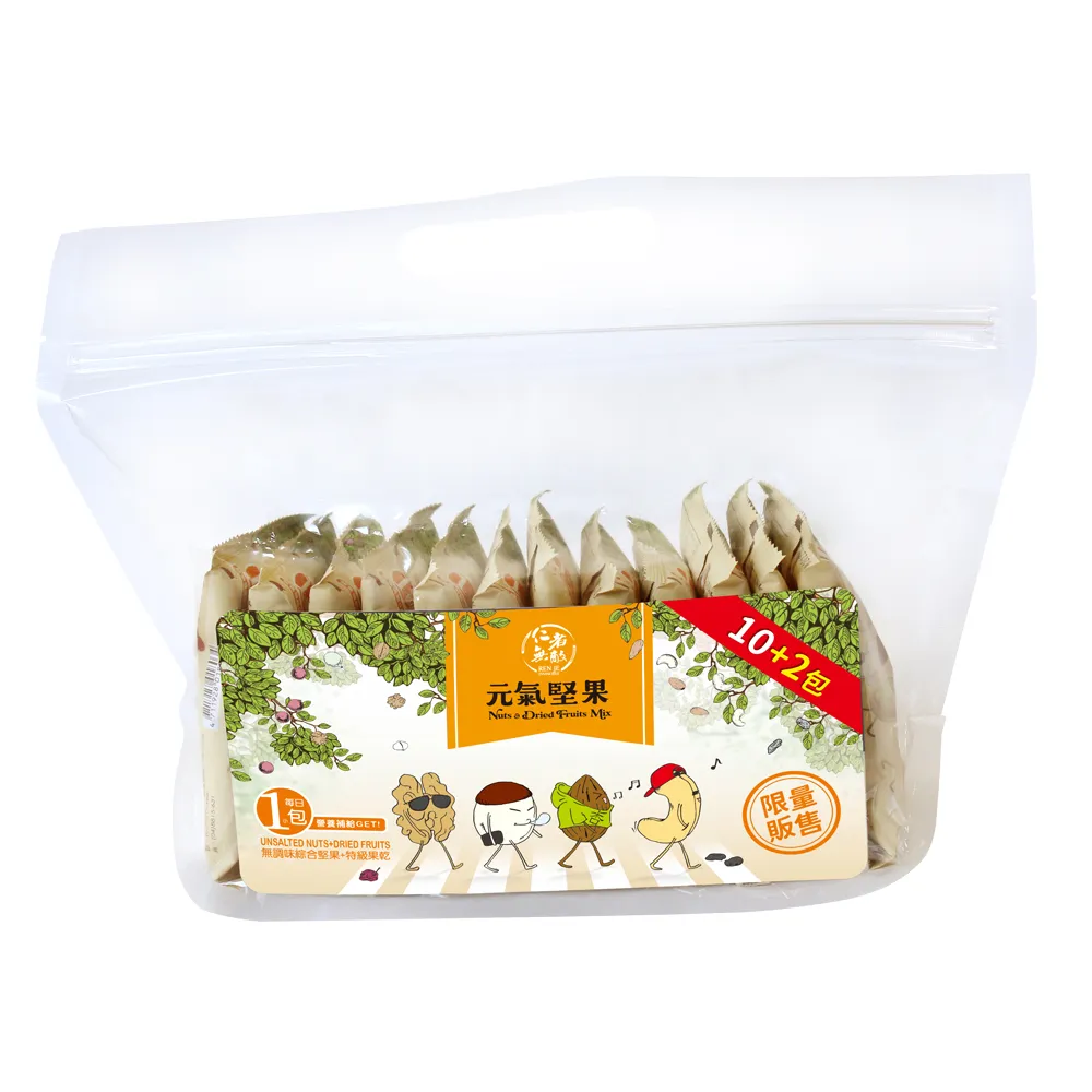 【仁者無敵】元氣堅果25gx12包/袋(6袋入/隨手包/送禮推薦)