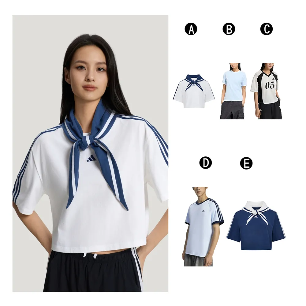 【adidas 愛迪達】短版 領巾 圓領短袖T恤 DCE BOX TEE 男女 A-KZ4182 B-KX1882 C-KX0862 D-KT7764 精選五款