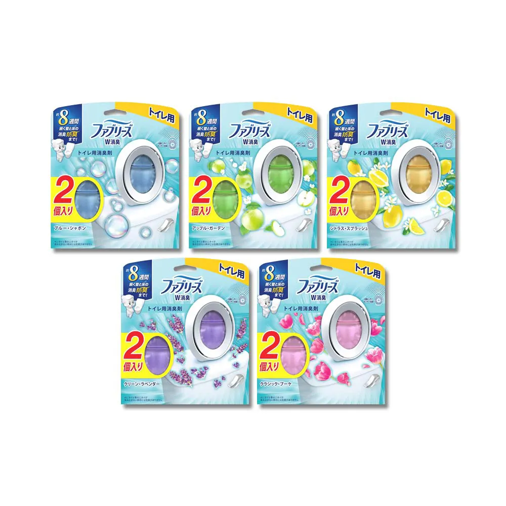 【Febreze】日本Febreze-淨味持香約8週浴室廁所W消臭芳香劑6.3mlx2入/盒(寵物貓咪狗犬環境淨化香氛盒擴香)