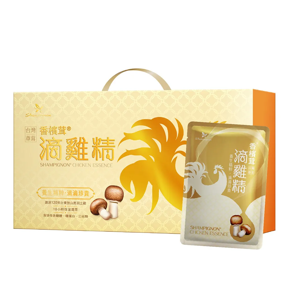 【樂活】香檳茸滴雞精55ml 12入禮盒 新登場(送禮推薦/尊榮御品/養氣補身)