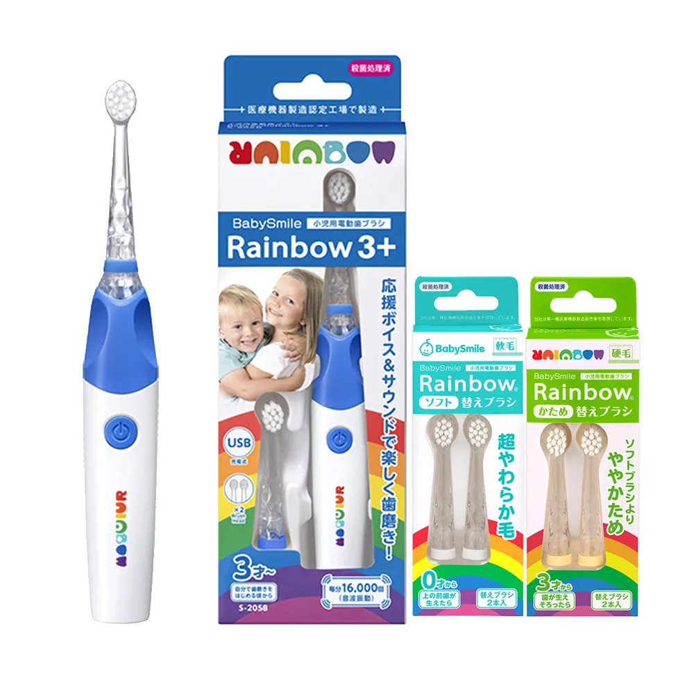 【日本BabySmile】充電款S-205炫彩音樂兒童電動牙刷 藍色+牙刷頭替換組2只/盒 x2(活動組合優惠賣場)