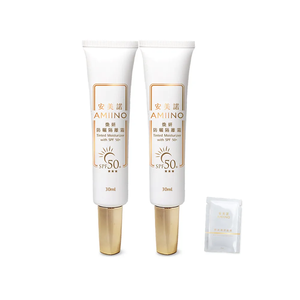 【AMIINO 安美諾 】煥妍防曬隔離霜30ml 2入組(防曬乳/海洋友善/長效隔離)