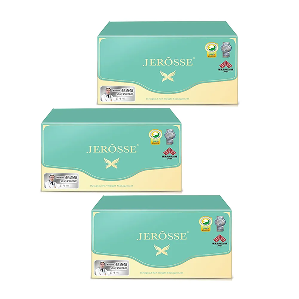 【JEROSSE 婕樂纖】3X纖纖飲X(專利成份/公司授權代理商)