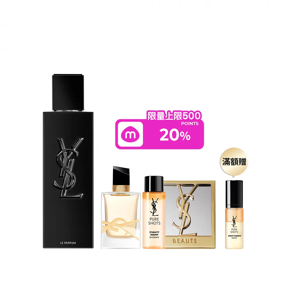 【YSL】官方直營 MYSLF 香精 60ML(木質花香調/香水/男香)
