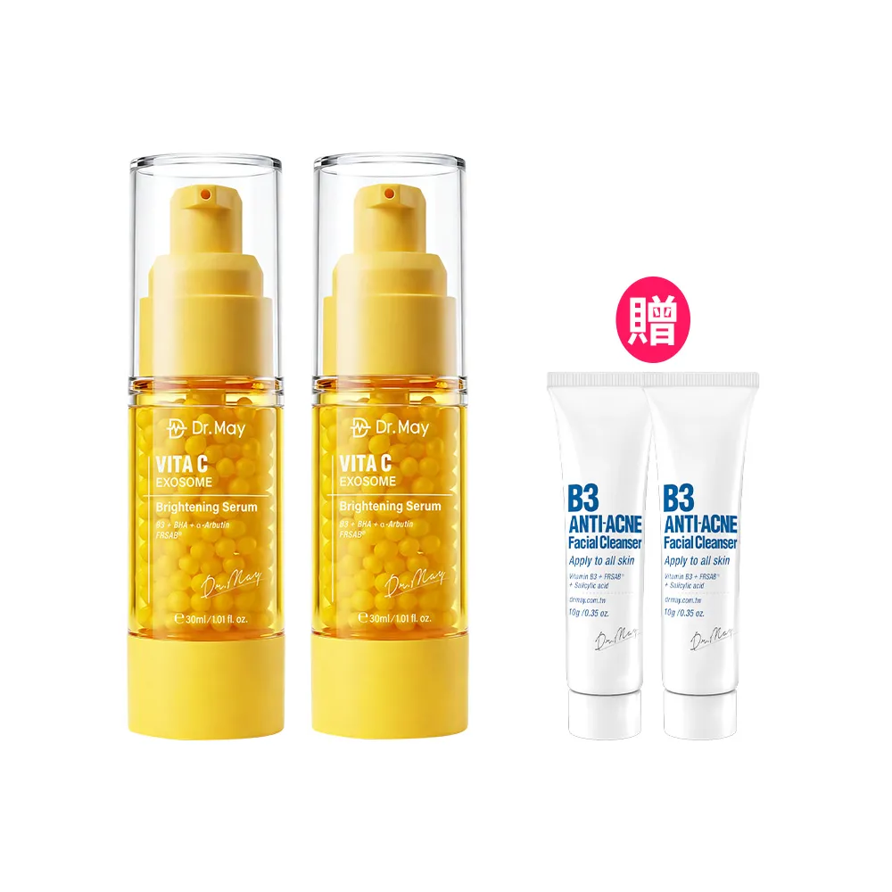 【Dr. May 美博士】雙11限定-外泌C微晶美白精華30ml(二入組)牛奶外泌體