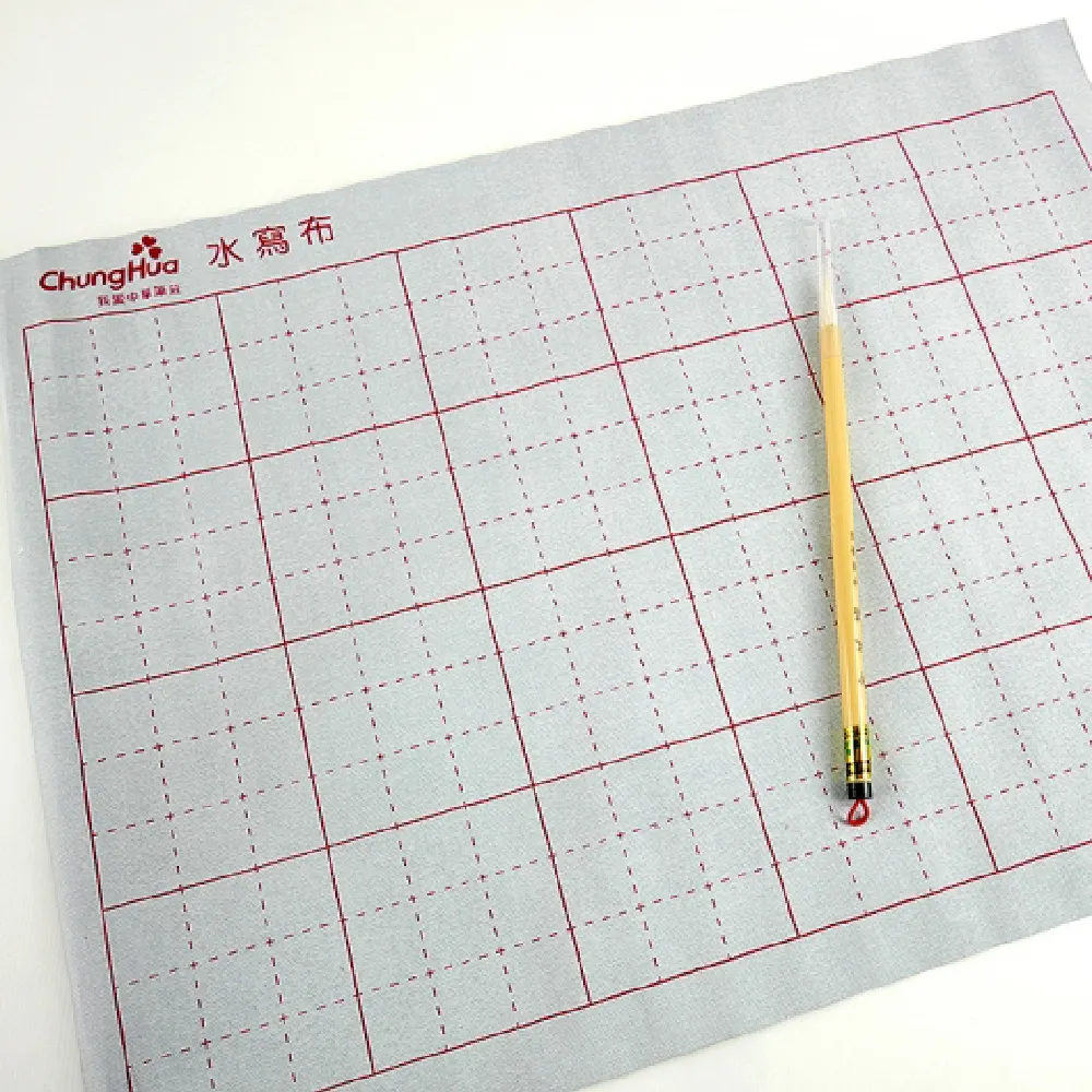 【中華筆莊】24格水寫布 46x35cm(書法 水寫布)
