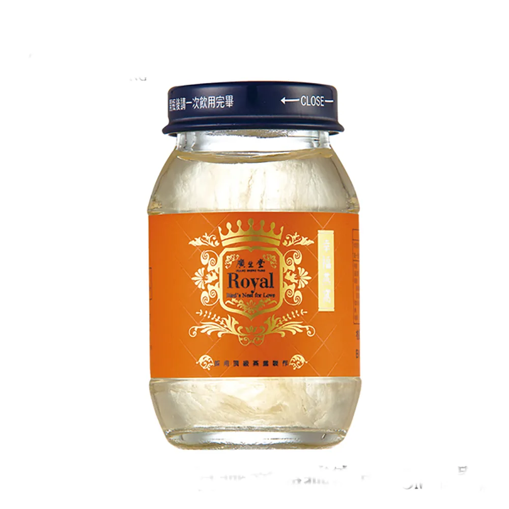 【廣生堂】君燕幸福燕窩飲75ml