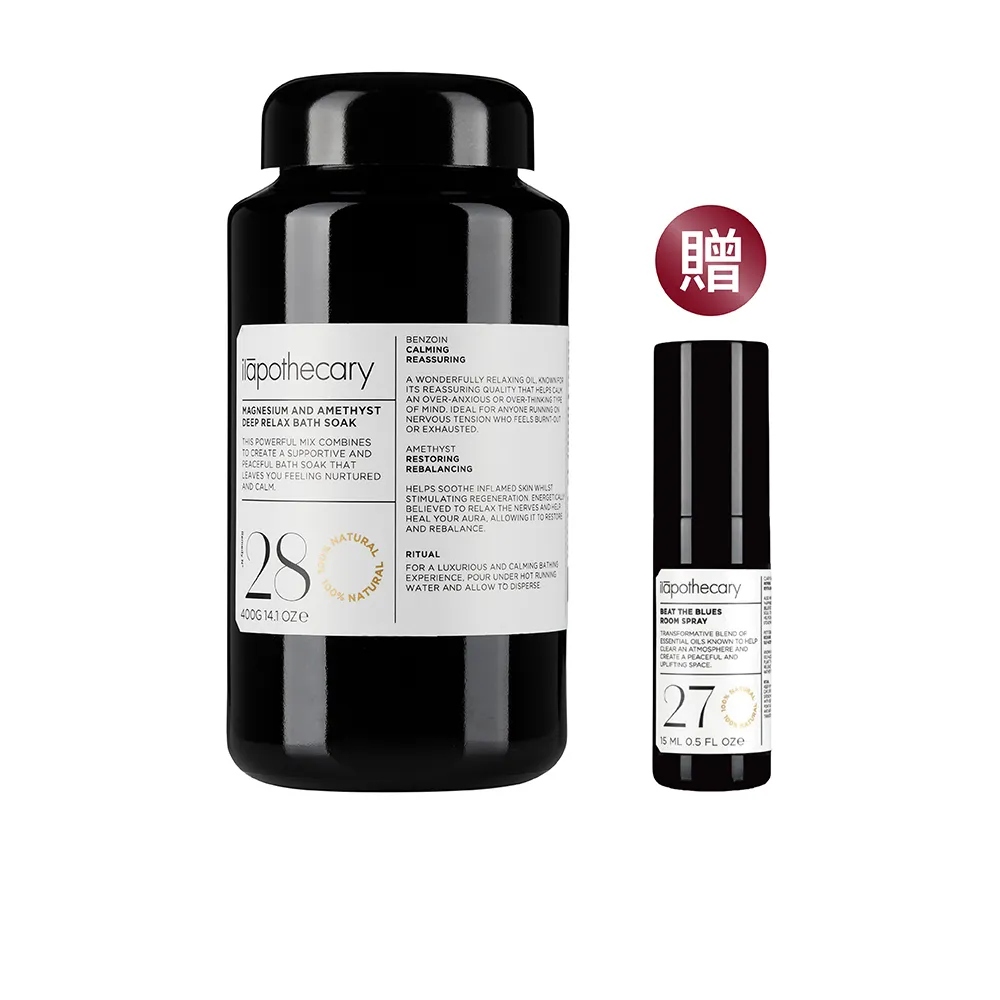 【ilapothecary】No.28 紫晶鎂夢好眠浴鹽400g(泡澡沐浴鹽)